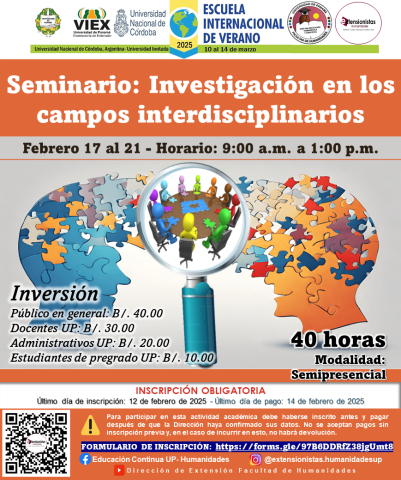 Seminario Investigación en los campos interdisciplinarios